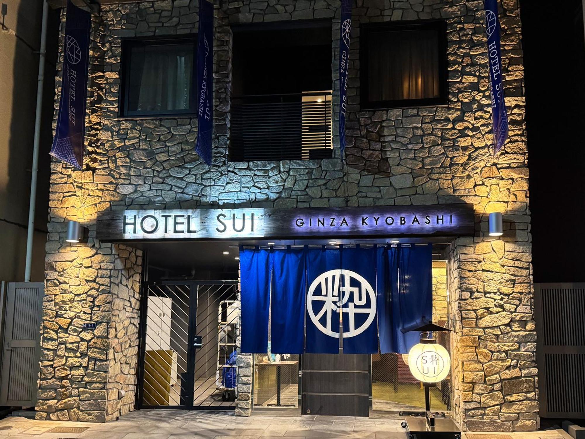 Hotel Sui Ginza Kyobashi By Abest, Tokyo